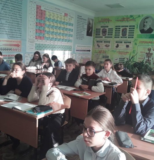 Неделя биологии